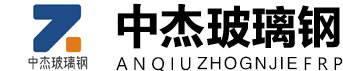 玻璃钢脱硫塔,聚氨酯保温,玻璃钢管道,玻璃钢喷淋塔,玻璃钢储罐,玻璃钢冷却塔,玻璃钢凉水塔,安丘海润玻璃钢有限公司
